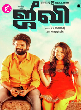 Jiivi (2019) (Tamil)